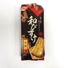 N CISCO WABISUKE BISCUITS BROEN SUGAR 日清可口奶滋(黑糖)