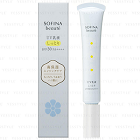 芯美顏保濕日間防禦乳 滋潤型 SOFINA beaute UV cut emulsion moist p